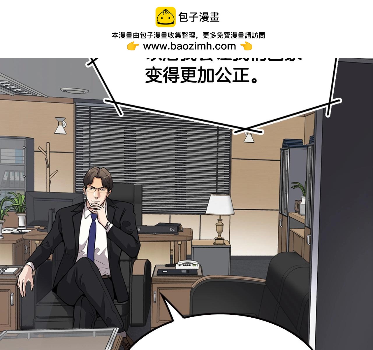 第103话 天道轮回(1/5)-第91话