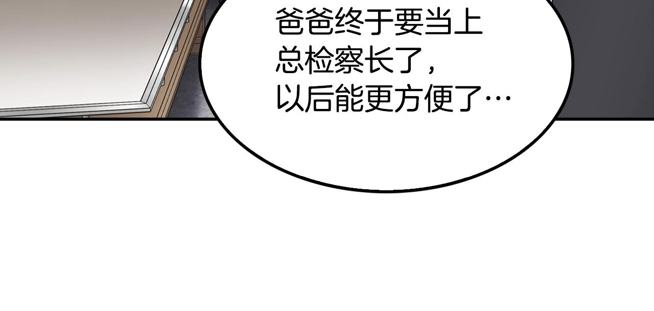 第103话 天道轮回(1/5)-第91话
