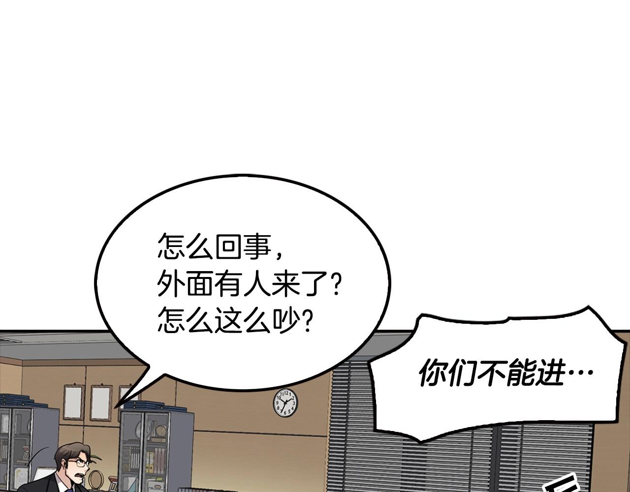 第103话 天道轮回(1/5)-第91话