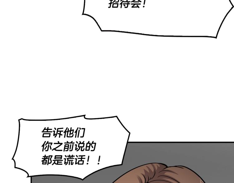 第106话 铁窗泪(1/4)-第29话