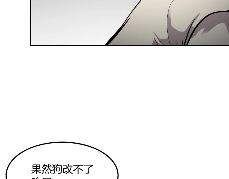 第106话 铁窗泪(1/4)-第29话