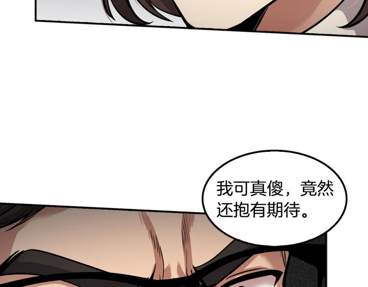 第106话 铁窗泪(1/4)-第29话