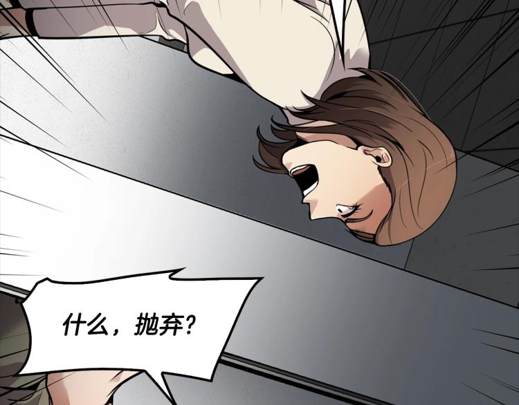 第106话 铁窗泪(1/4)-第29话