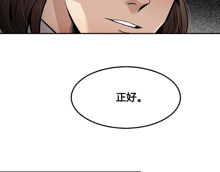 第106话 铁窗泪(1/4)-第29话