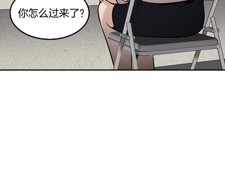 第106话 铁窗泪(1/4)-第29话