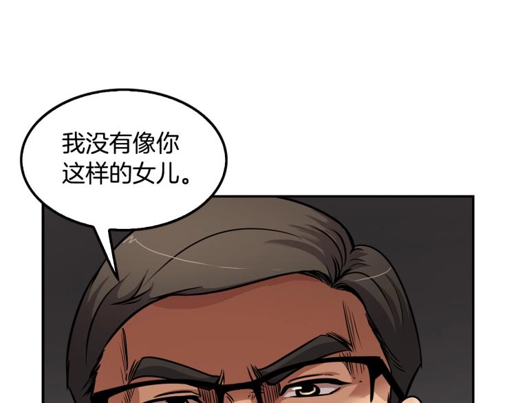 第106话 铁窗泪(1/4)-第29话