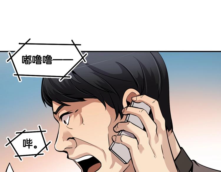 第108话 我对钱没有兴趣(1/4)-第31话