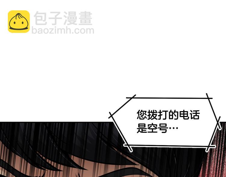 第108话 我对钱没有兴趣(1/4)-第31话