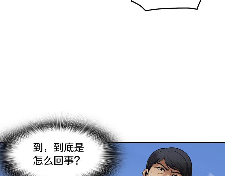 第108话 我对钱没有兴趣(1/4)-第31话