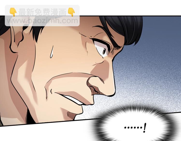 第108话 我对钱没有兴趣(1/4)-第31话