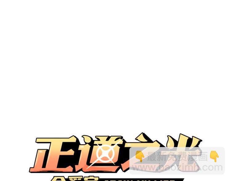 第108话 我对钱没有兴趣(1/4)-第31话