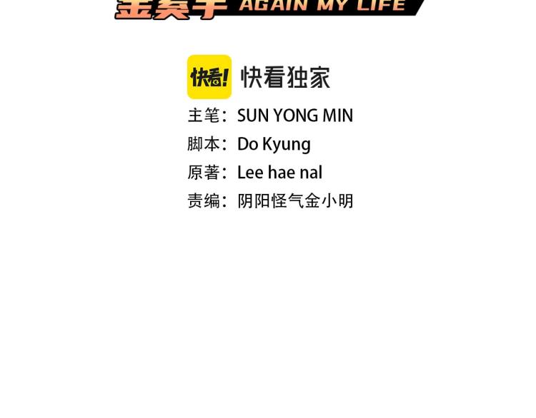 第108话 我对钱没有兴趣(1/4)-第31话