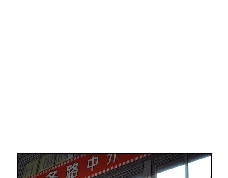 第108话 我对钱没有兴趣(1/4)-第31话