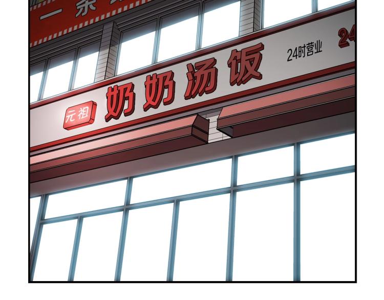 第108话 我对钱没有兴趣(1/4)-第31话
