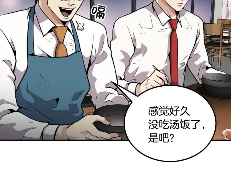 第108话 我对钱没有兴趣(1/4)-第31话