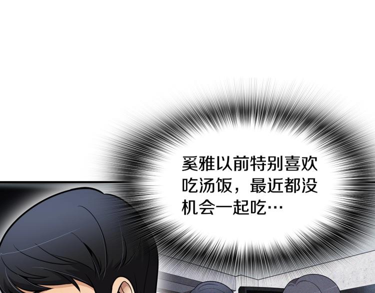 第108话 我对钱没有兴趣(1/4)-第31话