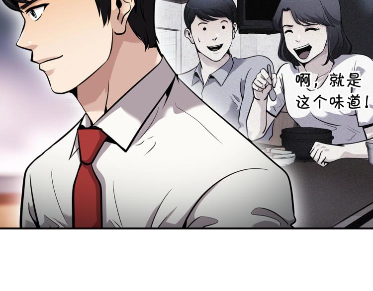 第108话 我对钱没有兴趣(1/4)-第31话