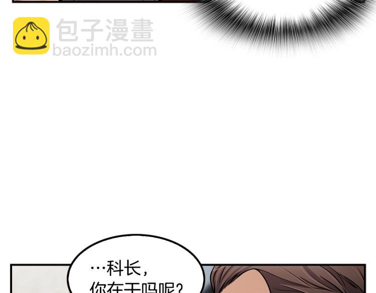 第108话 我对钱没有兴趣(1/4)-第31话