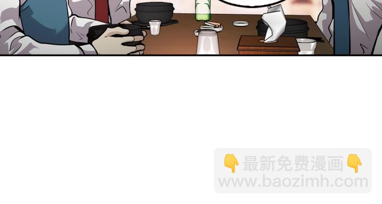 第108话 我对钱没有兴趣(1/4)-第31话