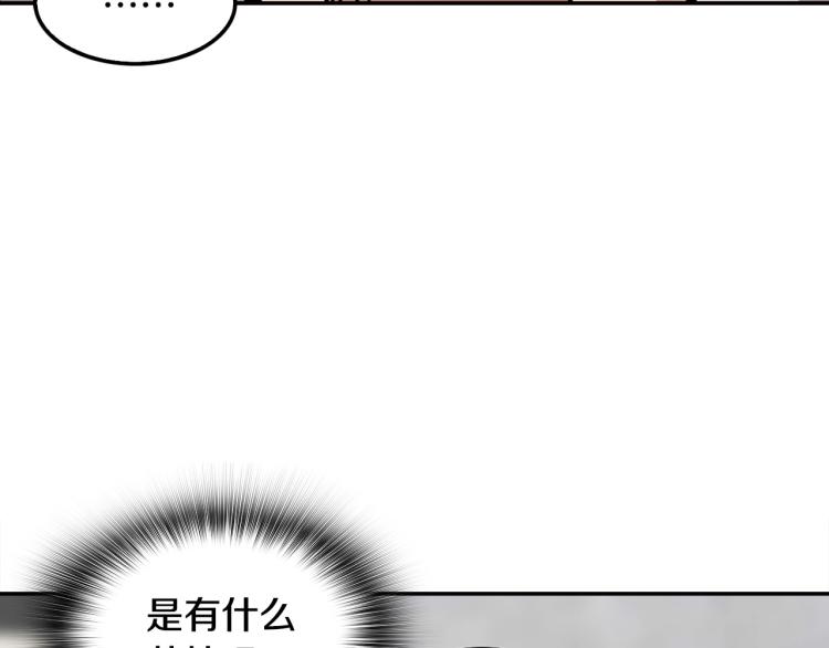 第108话 我对钱没有兴趣(1/4)-第31话