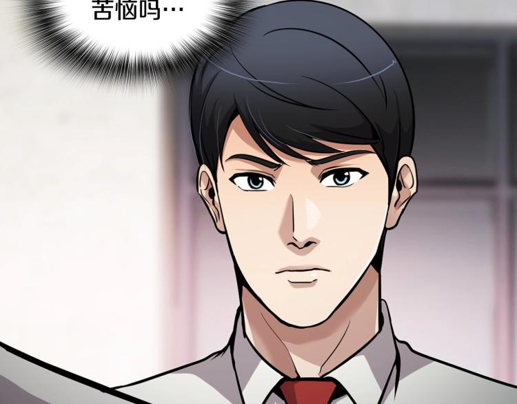 第108话 我对钱没有兴趣(1/4)-第31话
