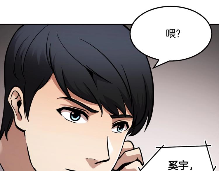 第108话 我对钱没有兴趣(1/4)-第31话