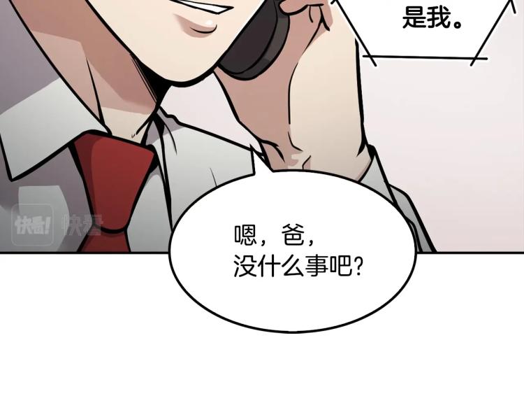 第108话 我对钱没有兴趣(1/4)-第31话