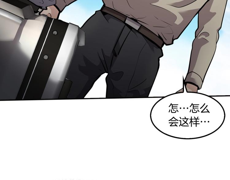 第108话 我对钱没有兴趣(1/4)-第31话