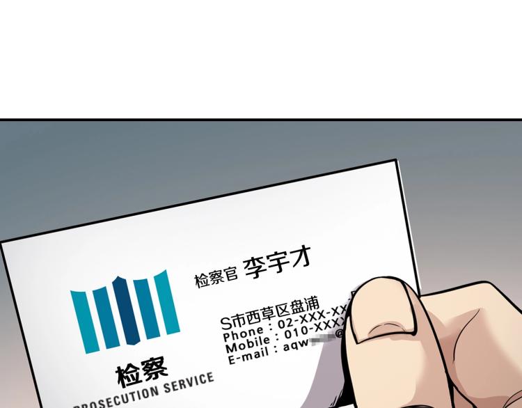 第108话 我对钱没有兴趣(1/4)-第31话