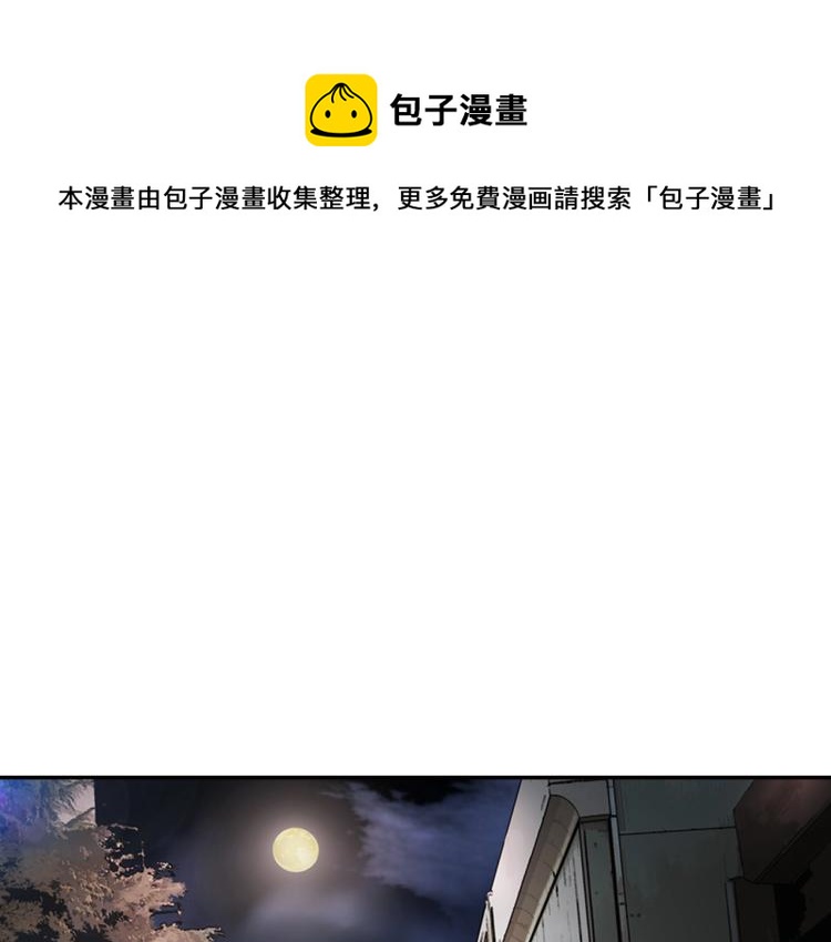 第110话 正义之心(1/4)-第33话