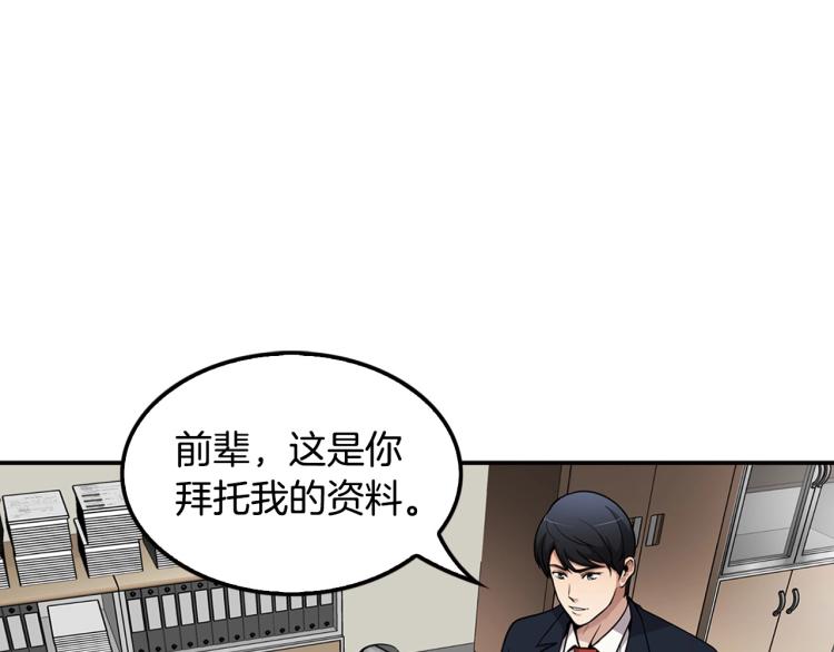 第110话 正义之心(1/4)-第33话