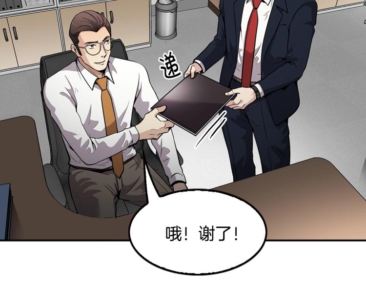 第110话 正义之心(1/4)-第33话