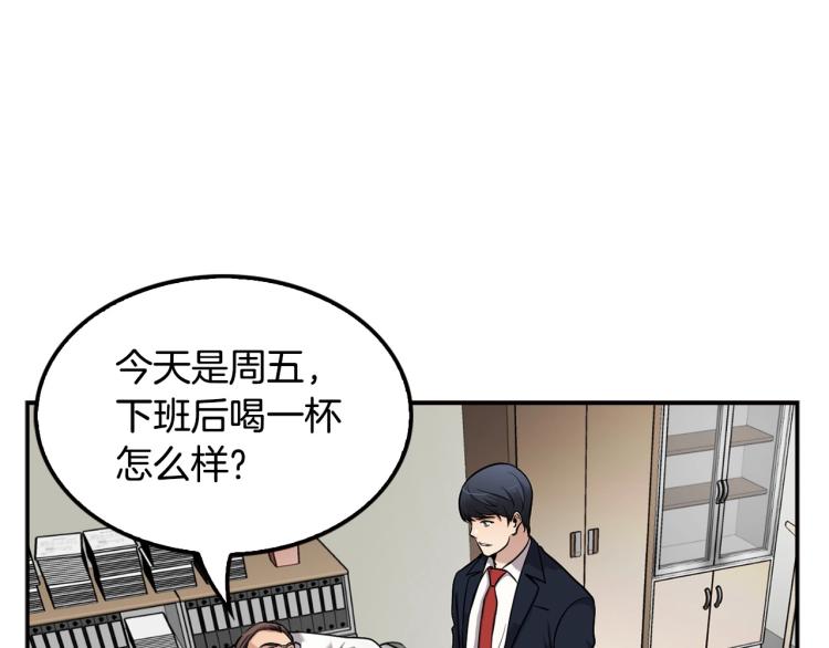 第110话 正义之心(1/4)-第33话