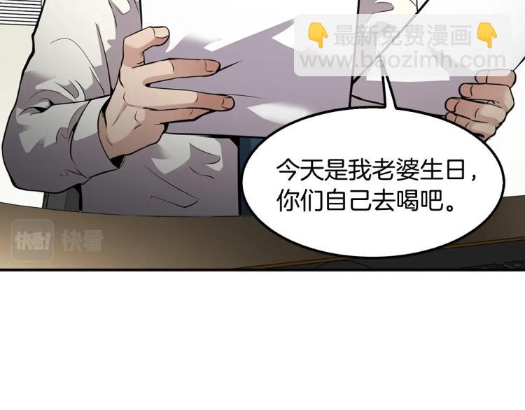 第110话 正义之心(1/4)-第33话