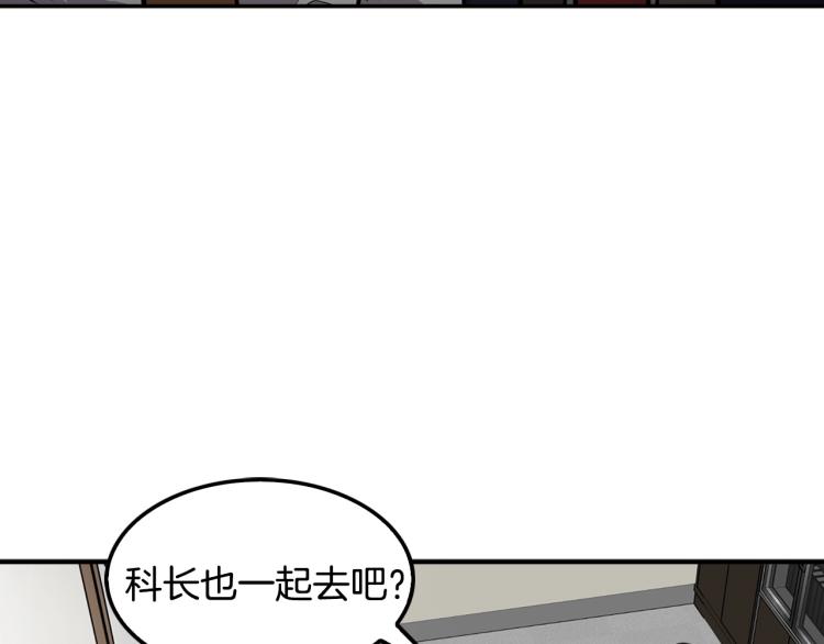 第110话 正义之心(1/4)-第33话