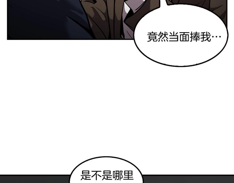 第112话 家产争夺战(1/4)-第35话