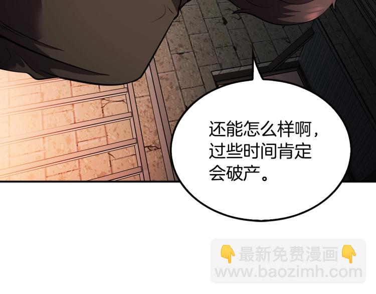 第112话 家产争夺战(1/4)-第35话