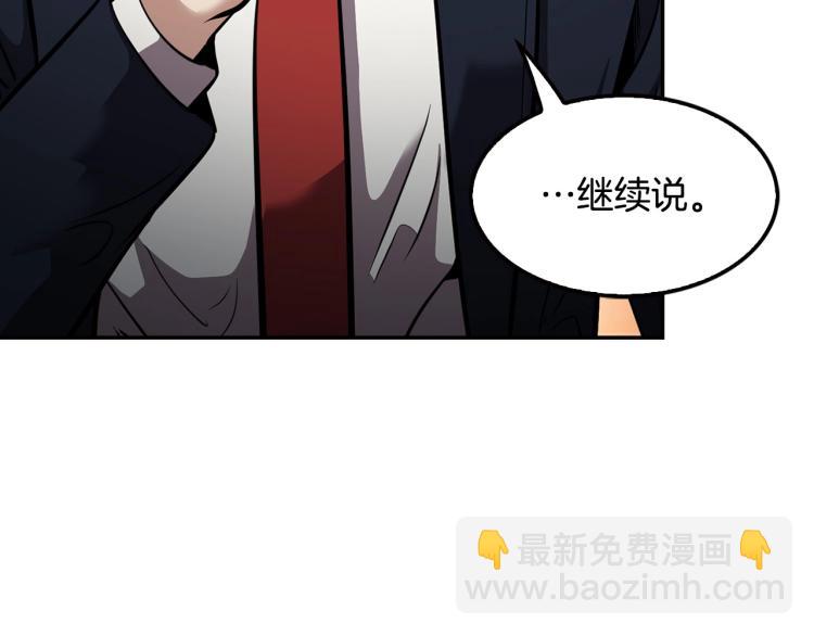 第112话 家产争夺战(1/4)-第35话