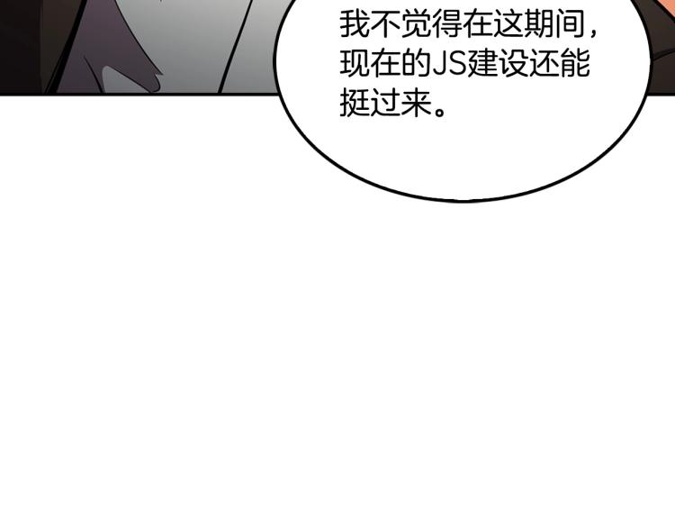 第112话 家产争夺战(1/4)-第35话