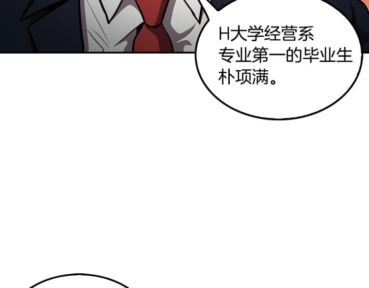 第112话 家产争夺战(1/4)-第35话