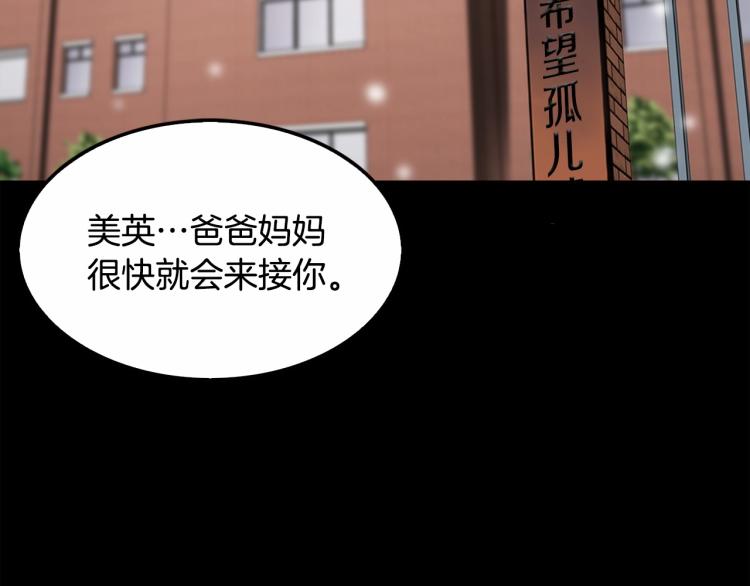 第114话 真凶败露(1/6)-第37话