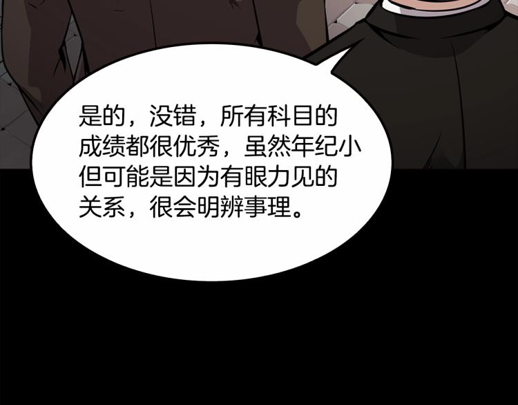 第114话 真凶败露(1/6)-第37话