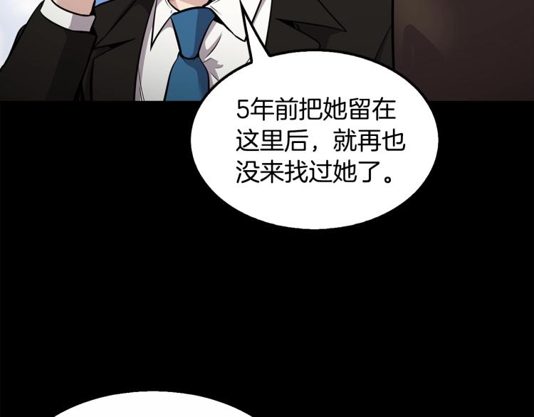 第114话 真凶败露(1/6)-第37话