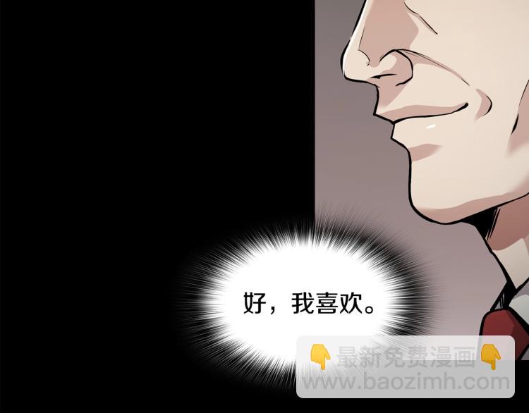 第114话 真凶败露(1/6)-第37话