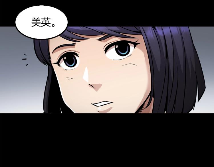 第114话 真凶败露(1/6)-第37话