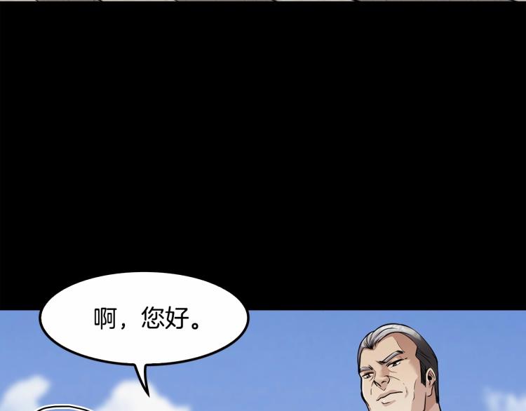 第114话 真凶败露(1/6)-第37话