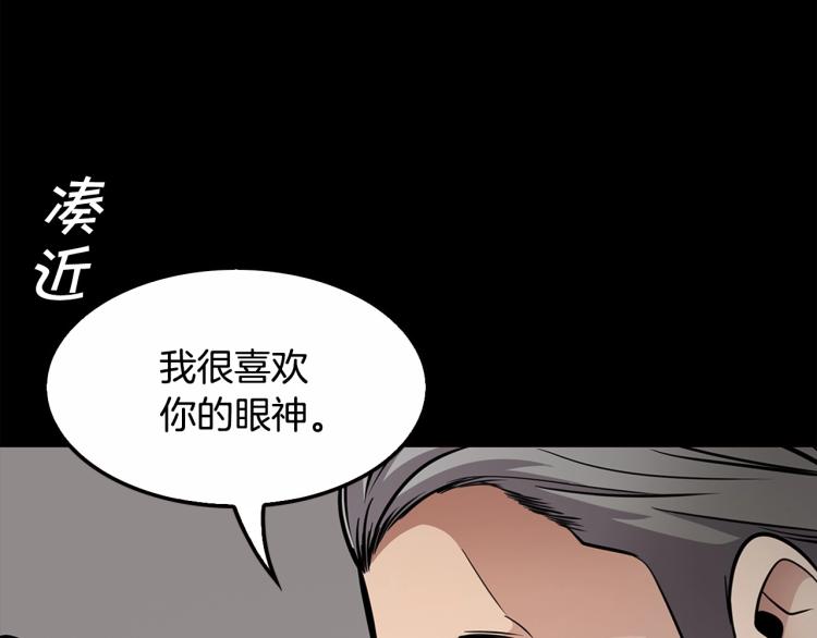 第114话 真凶败露(1/6)-第37话