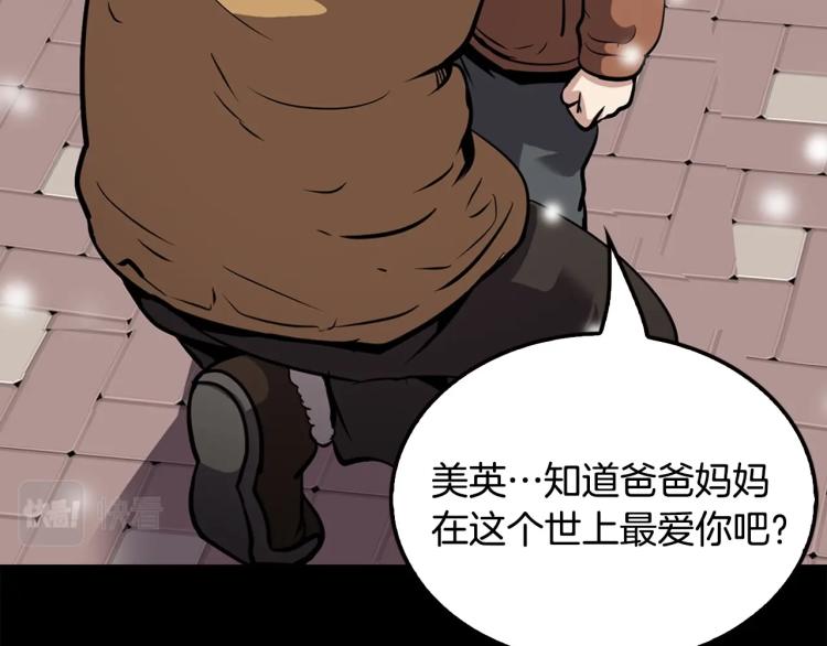 第114话 真凶败露(1/6)-第37话