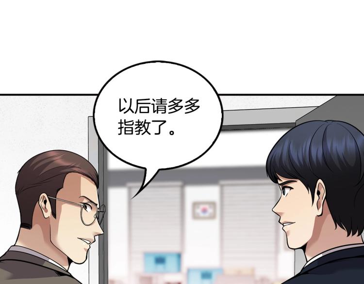 第116话 威逼利诱(1/5)-第39话