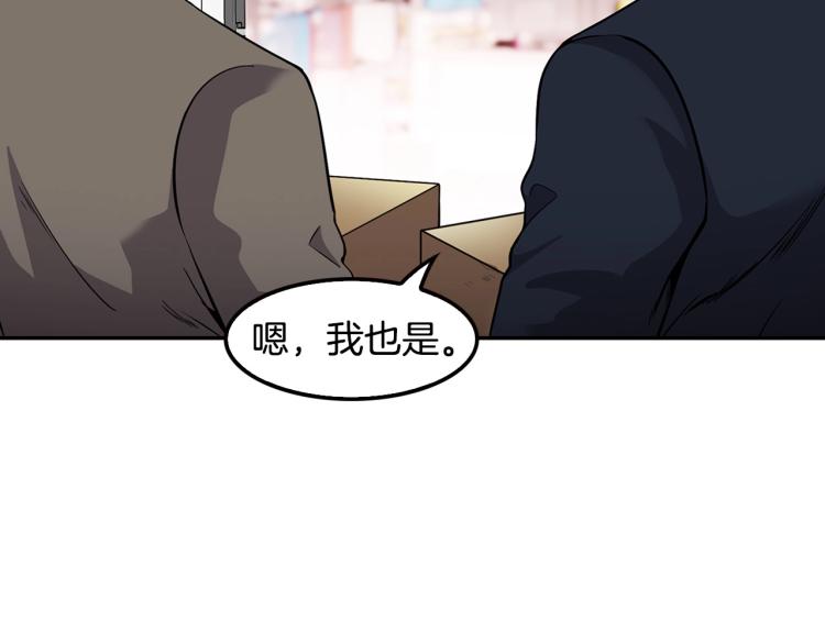 第116话 威逼利诱(1/5)-第39话